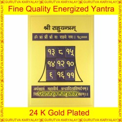 Rahu Yantra Golden Colour Foil 2x3 Size